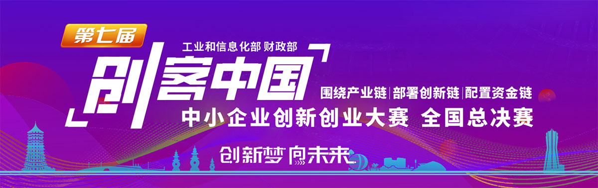 濟(jì)寧郎宇環(huán)保設(shè)備科技有限公司