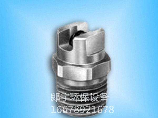 高壓清洗扇形噴嘴JMEG